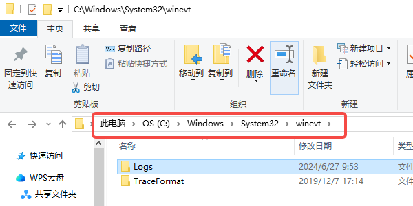 系统日志文件是什么