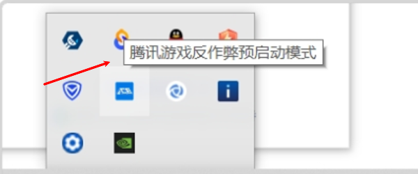 软件冲突
