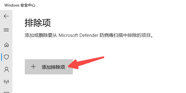 关闭冲突软件或防火墙限制
