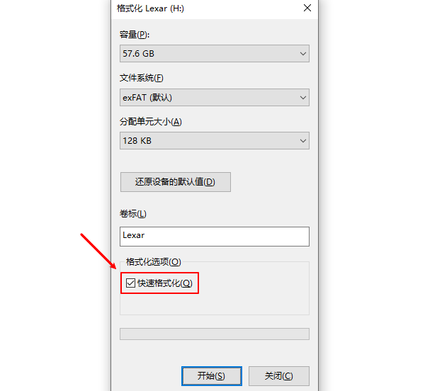 格式化U盘并重新创建分区