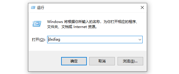 dxdiag
