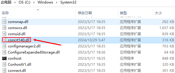 手动下载并注册concrt140.dll