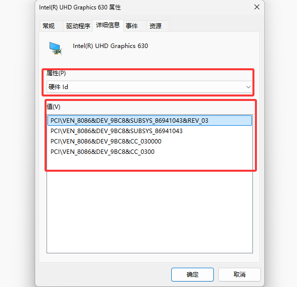 手动安装驱动程序