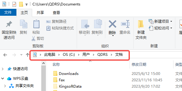 文档目录