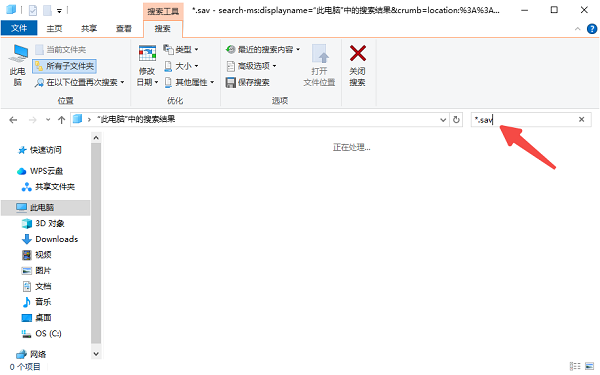 搜索关键词