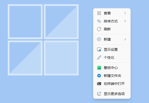 Win11右键菜单变化概述