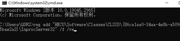 使用命令行快速修改