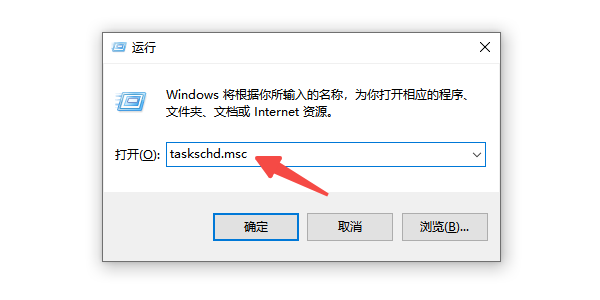 通过运行窗口启动