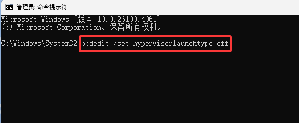 关闭VBS功能