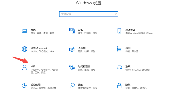 建立新用户账户验证权限问题