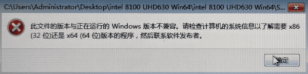 问题原因分析
