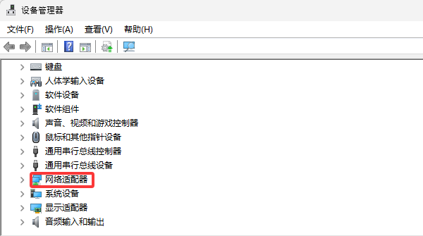 如何判断自己的Win7是否缺少网卡驱动