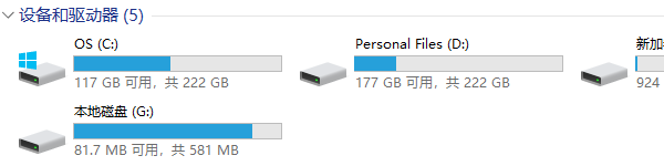 Windows 10是否有必要分区吗