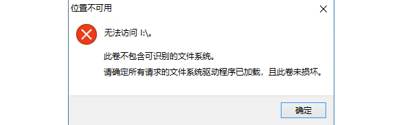 常见原因分析