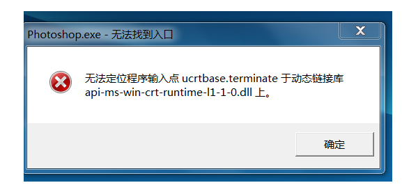 为什么要安装运行库合集