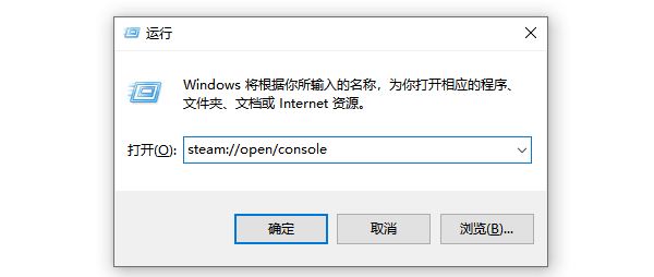 使用Steam网络诊断工具