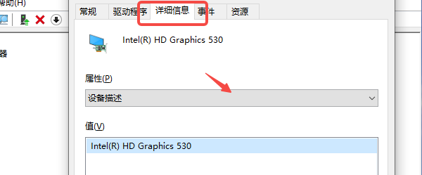 通过硬件ID手动查找驱动