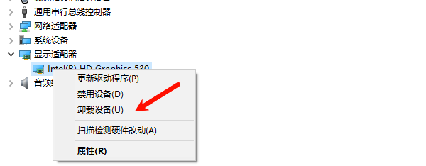 卸载设备