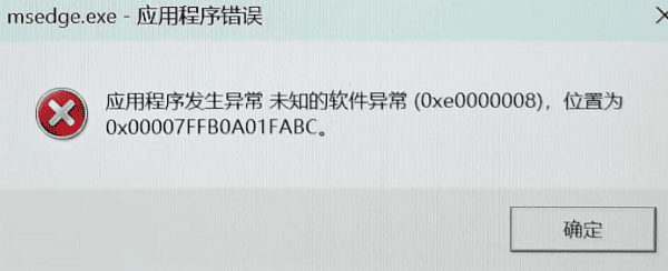原因分析