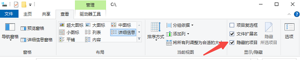 先检查是不是文件被隐藏了