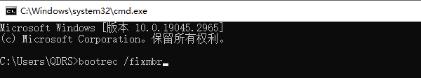 使用Windows安装盘修复引导