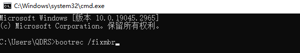 使用Windows安装盘修复引导