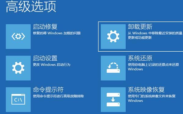 安全模式