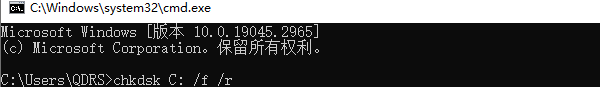 检查硬盘健康状态
