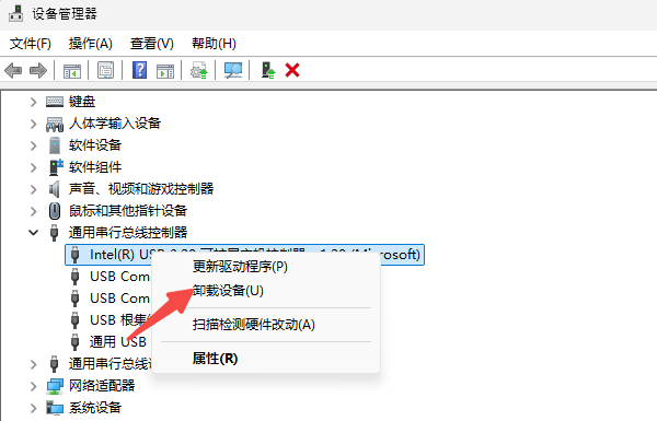 卸载驱动