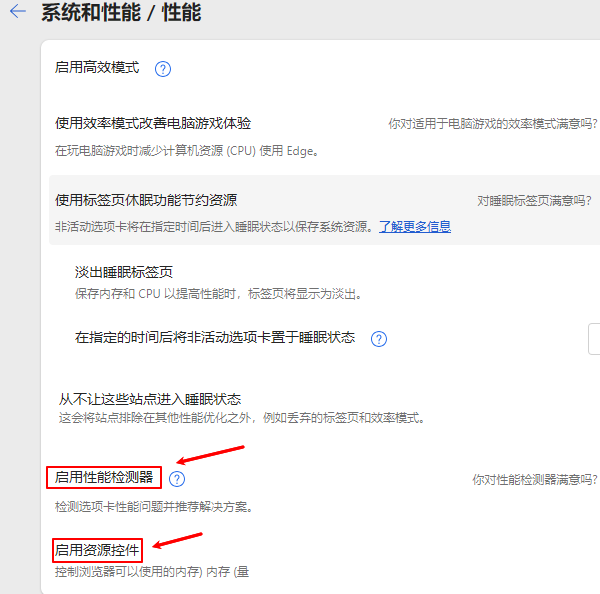关闭控件资源