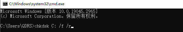 检查内存与硬盘