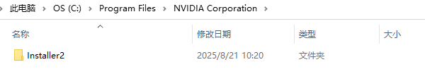 手动删除缓存文件