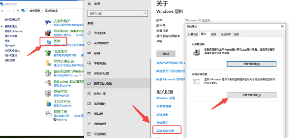 关闭自动驱动更新功能