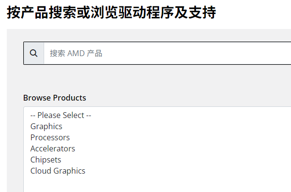 amd芯片组驱动更新