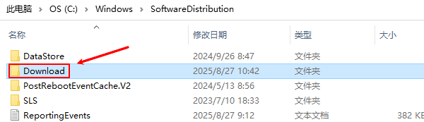 删除Windows更新缓存
