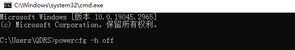 关闭休眠功能