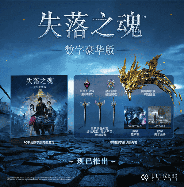 版本与售价