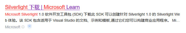 访问微软网站下载
