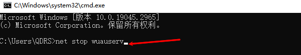 重置Windows更新组件