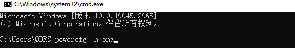 电脑休眠开启