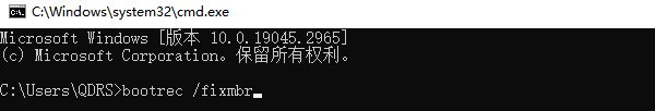 修复引导记录