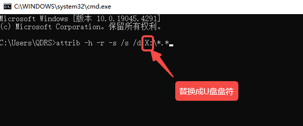 手动清理快捷方式病毒