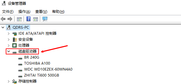 磁盘驱动器