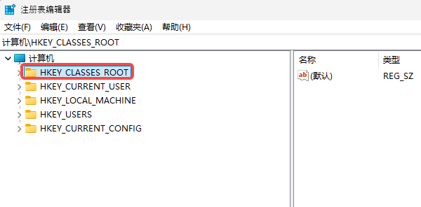 清理“新建”菜单中的文件类型
