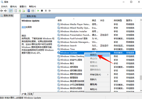 清理 Windows 更新缓存