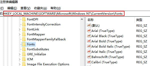 Windows 10通过注册表修改字体