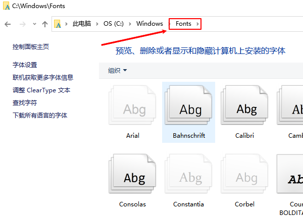 自定义字体文件