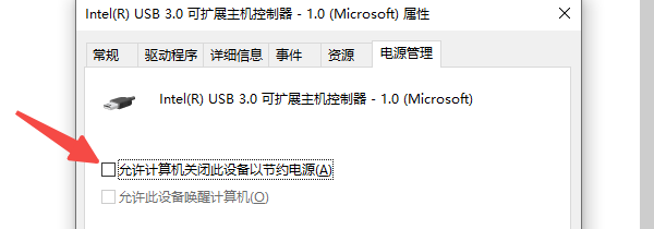 检查电源管理设置