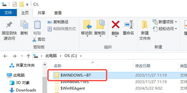 手动删除