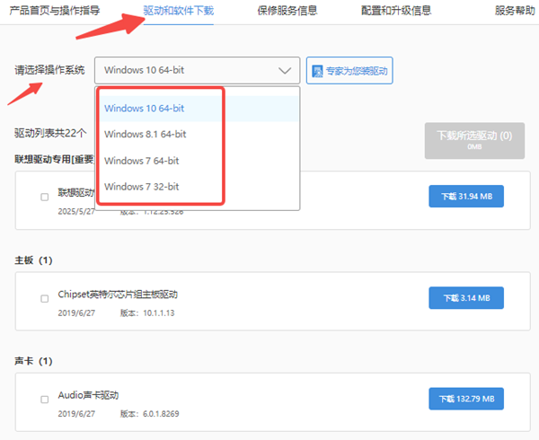 选择合适的操作系统